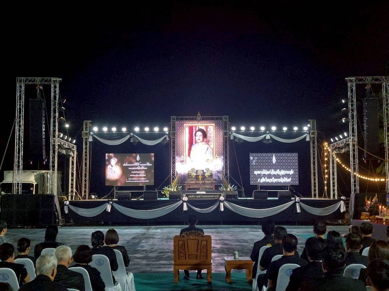 พช.ทองผาภูมิ ร่วมงานประเพณีวันลอยกระทง ประจำปี 2568 "ทองผาภูมิน้อมรำลึก สู่เสด็จสวรรคาลัย 5 สถิตในดวงใจตราบนิจนิรันดร์"