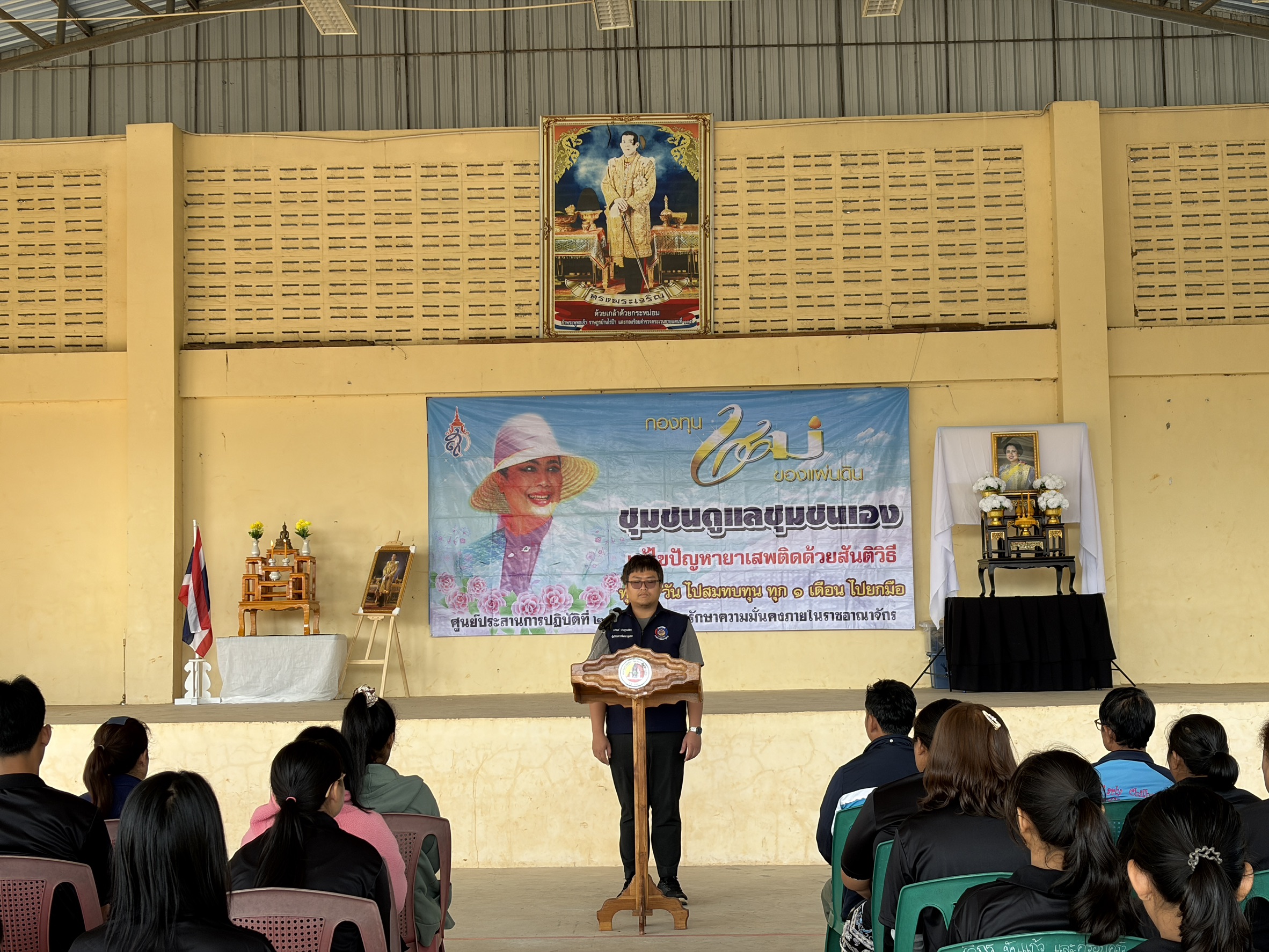 พช.ทองผาภูมิ เป็นประธานเปิดการฝึกอบรมพัฒนาศักยภาพผู้นำชุมชน เพื่อการจัดตั้งหมู่บ้านกองทุนแม่ของแผ่นดิน ประจำปีงบประมาณ พ.ศ. 2569