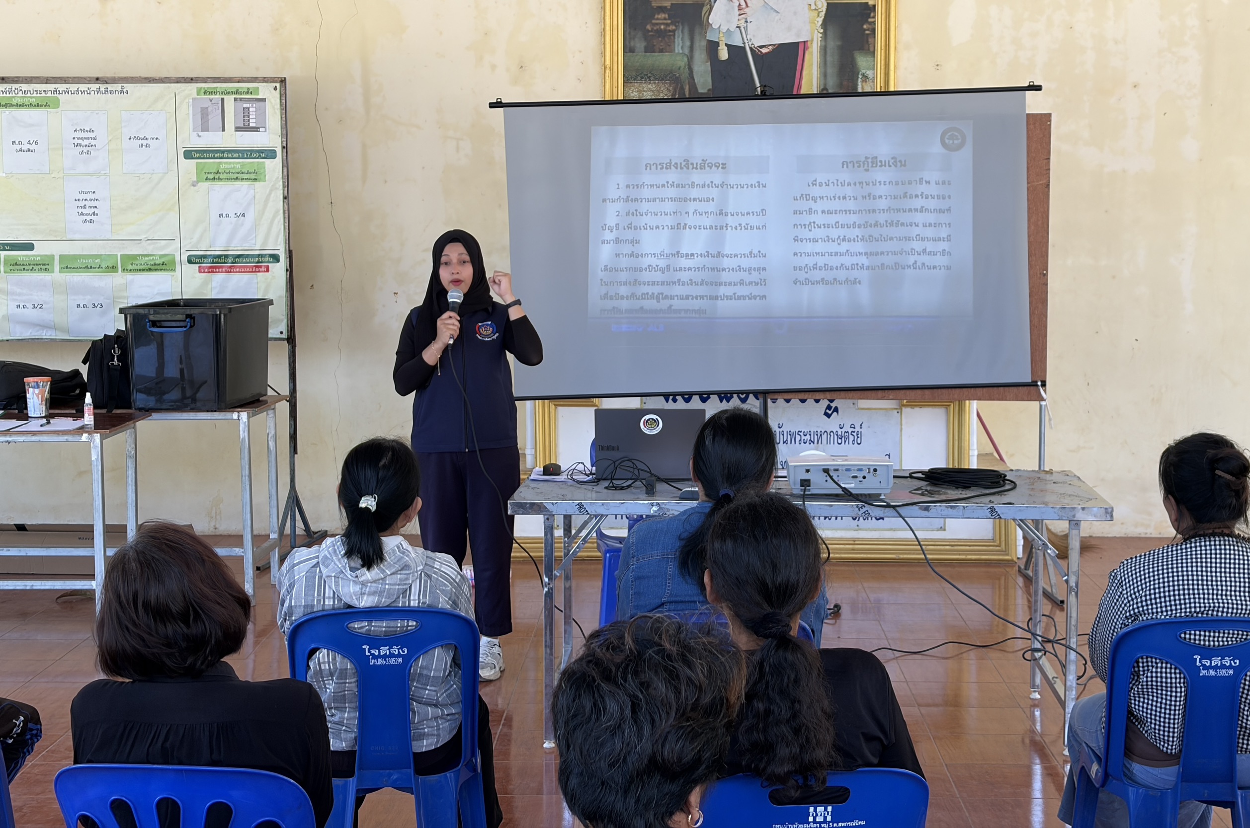 พช.ทองผาภูมิ ขับเคลื่อนกิจกรรมส่งเสริมประชาชนเป้าหมายเข้าถึงแหล่งทุน บ้านห้วยสมจิตร ตำบลสหกรณ์นิคม ประจำปีงบประมาณ พ.ศ. 2569