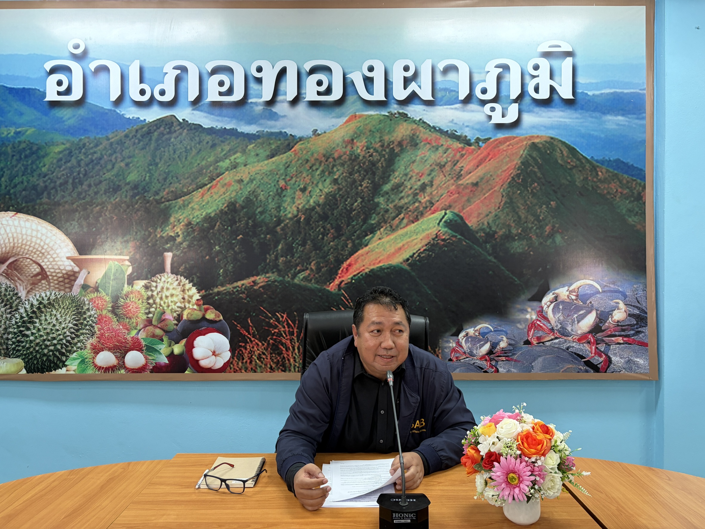 พช.ทองผาภูมิ นำทีมประชุมส่งเสริมการบูรณาการกลไกการขับเคลื่อนการขจัดความยากจนระดับอำเภอ ครั้งที่ 1/2569