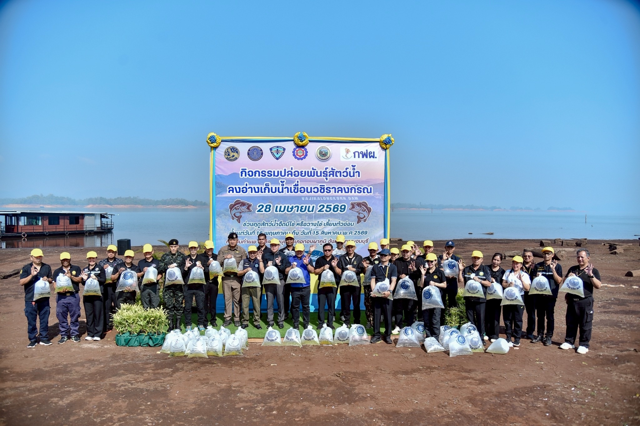 พช.ทองผาภูมิ ร่วมกิจกรรมปล่อยพันธุ์สัตว์น้ำ เพื่ออนุรักษ์สิ่งแวดล้อมและสร้างความยั่งยืนให้ชุมชน