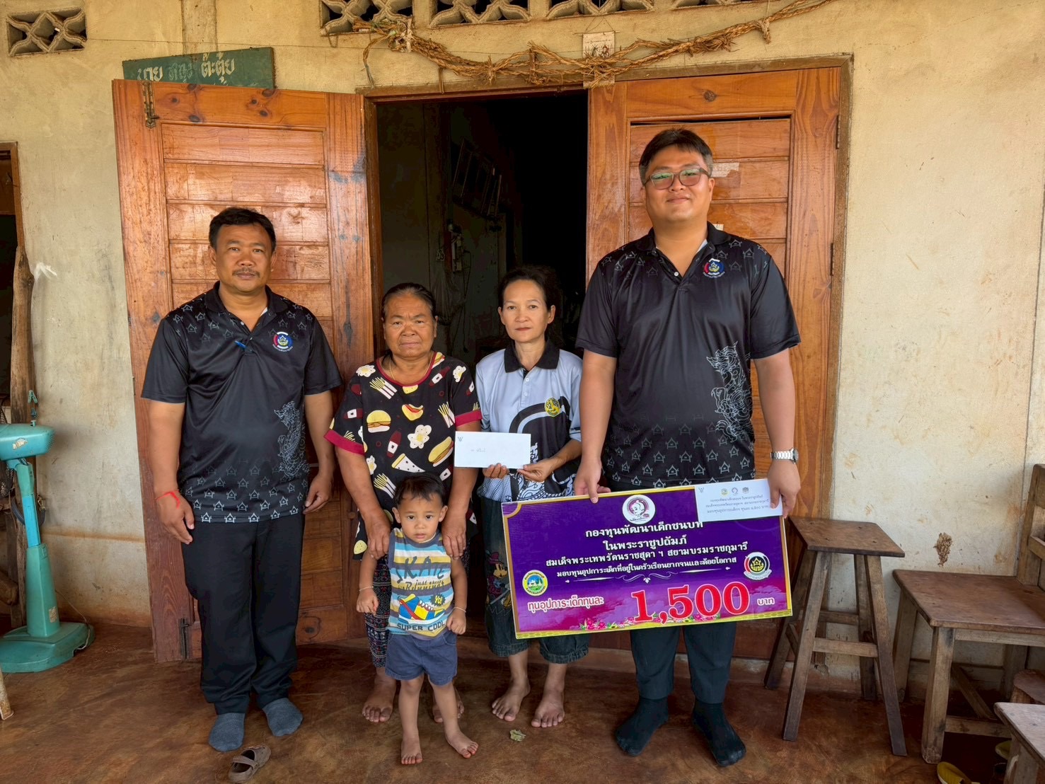 พช.ทองผาภูมิ ลงพื้นที่มอบทุนการศึกษาจากกองทุนพัฒนาเด็กชนบทในพระราชูปถัมภ์ฯ ประจำปี 2569