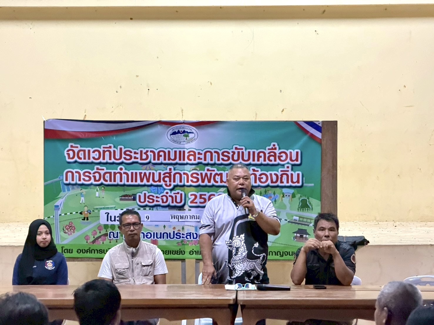 พช.ทองผาภูมิ ร่วมเวทีประชาคมและขับเคลื่อนการจัดทำแผนพัฒนาท้องถิ่น ประจำปี 2569
