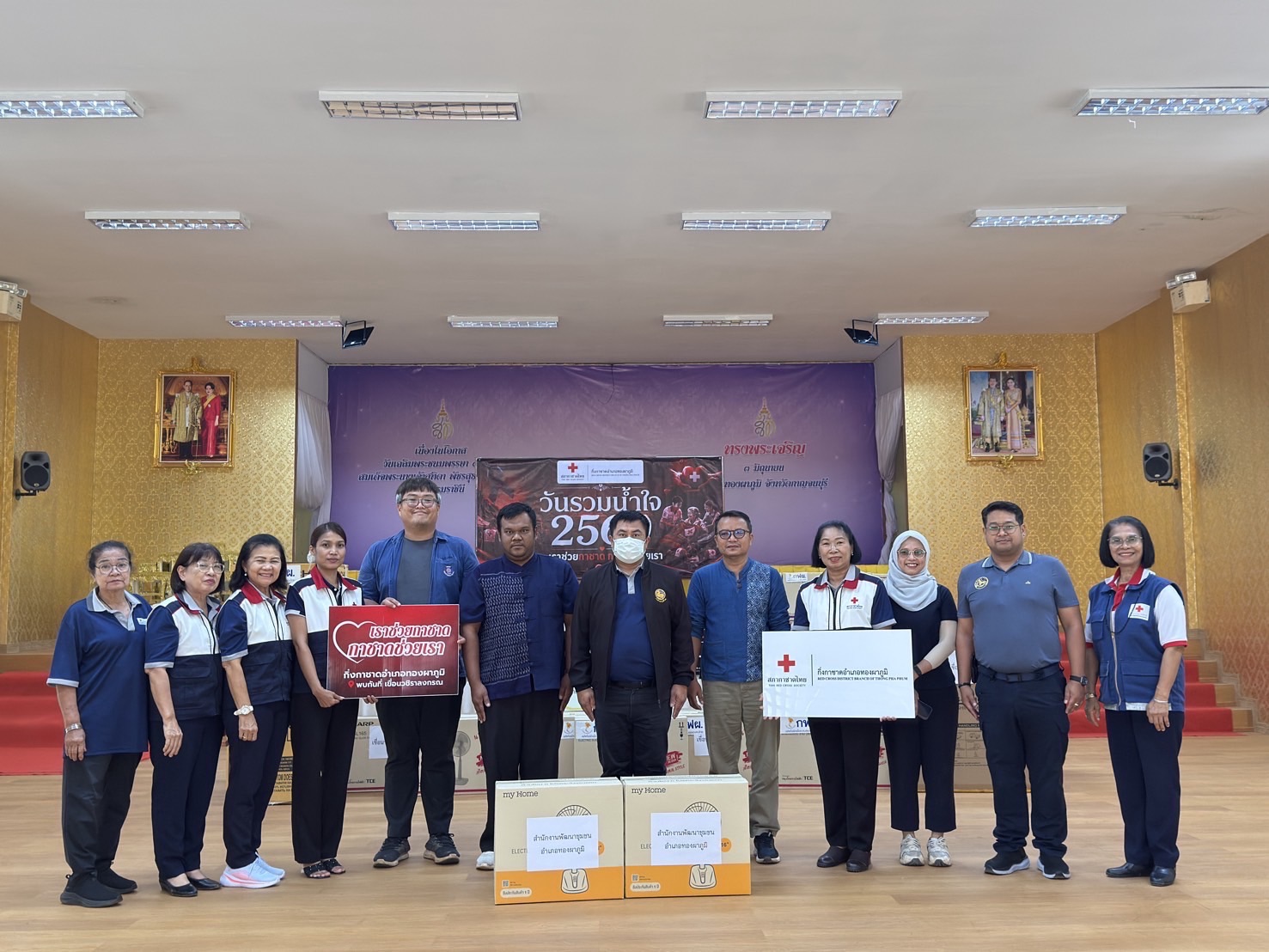 พช.ทองผาภูมิ ร่วมบริจาคเงินและสิ่งของ “วันรวมน้ำใจ 2569”