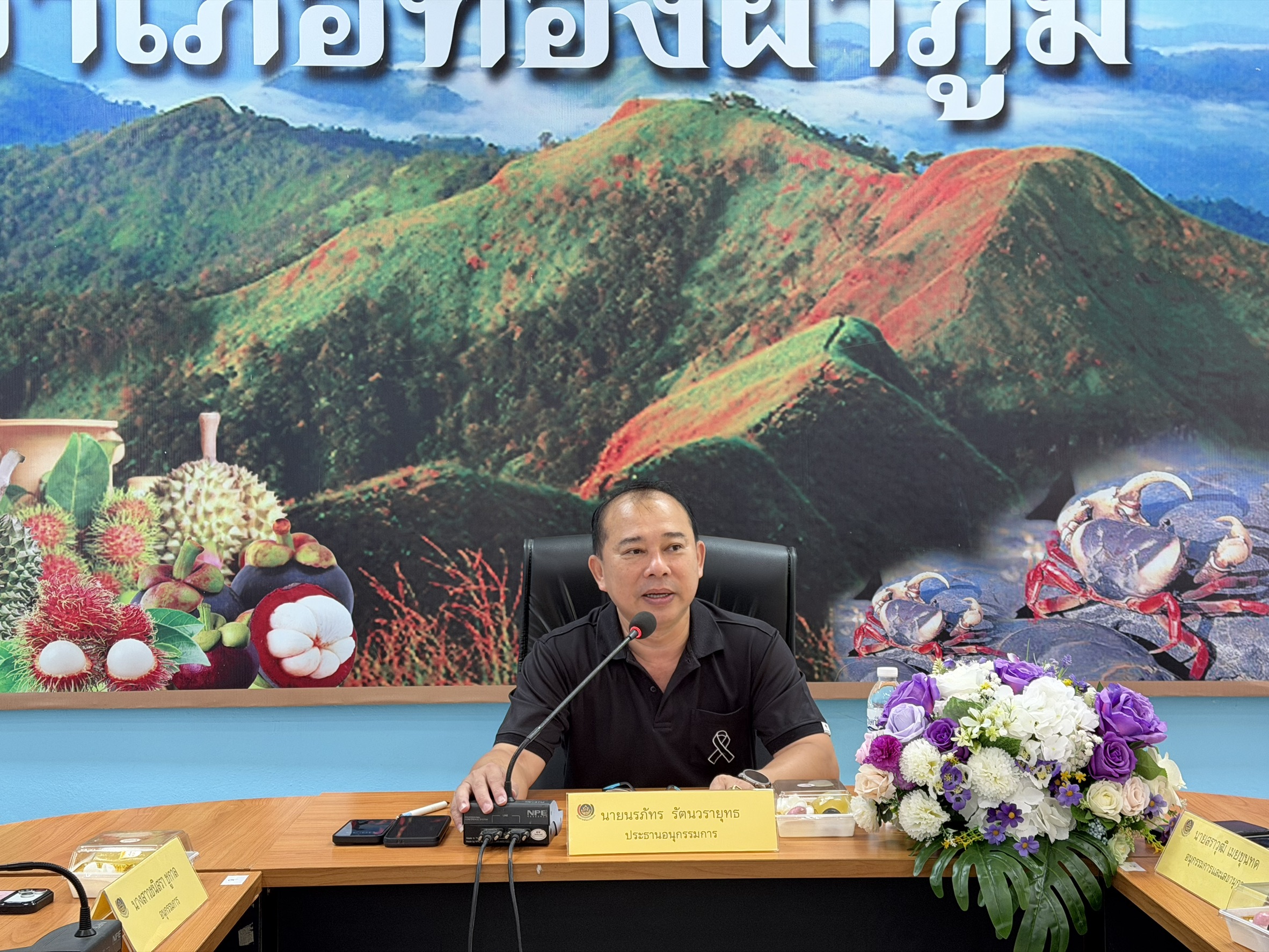 พช.ทองผาภูมิ ดำเนินการจัดประชุมคณะอนุกรรมการกลั่นกรองและติดตามการดำเนินงานกองทุนพัฒนาบทบาทสตรีอำเภอทองผาภูมิ ครั้งที่ 2/2569
