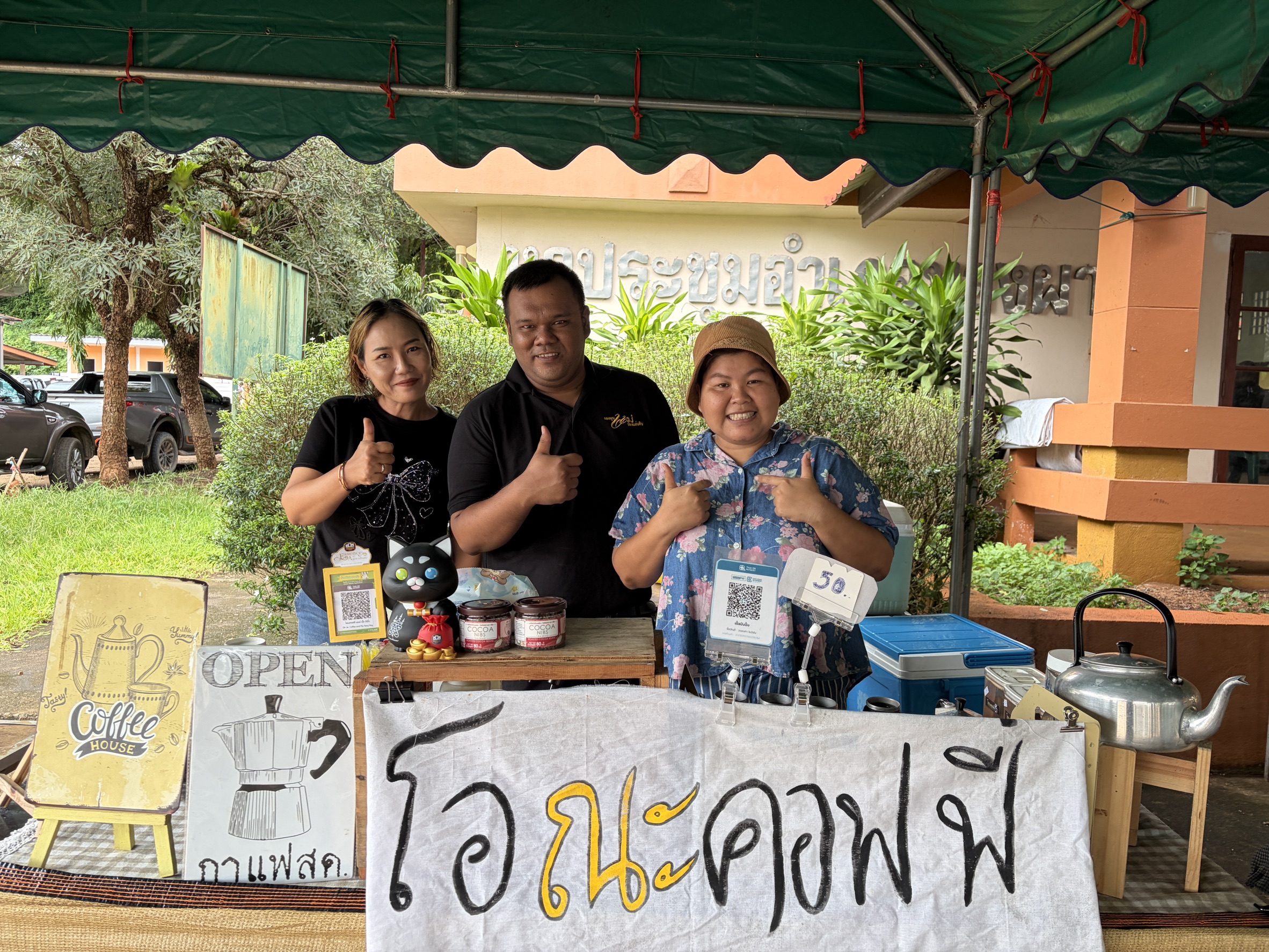 พช.ทองผาภูมิ ร่วมขับเคลื่อนกิจกรรม “ไทยช่วยไทย” เฟส 2 “ลดภาระ ลดค่าครองชีพ” สนับสนุนผู้ประกอบการชุมชนและสินค้า OTOP สร้างรายได้สู่ชุมชน