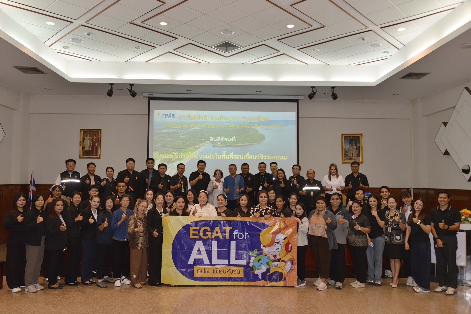 พช.ทองผาภูมิ ร่วมศึกษาดูงานเชิงประจักษ์และเยี่ยมชมกิจการ กฟผ. ประจำปี 2569