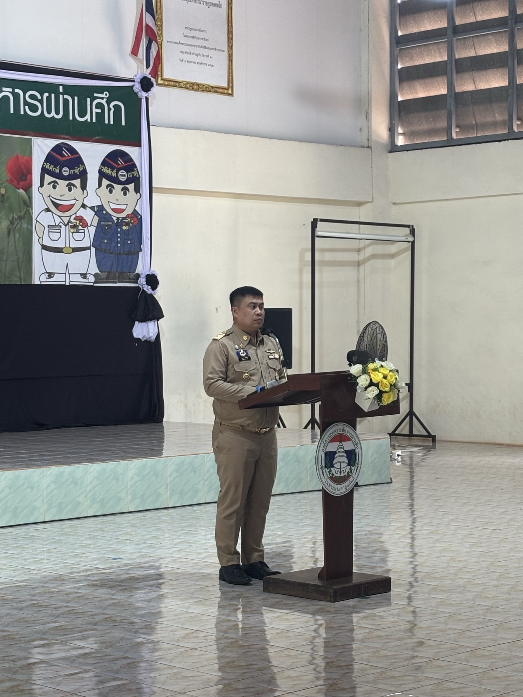 📝 พช.ทองผาภูมิ ร่วมพิธีปิดโครงการค่ายบำบัดรักษาผู้ป่วยยาเสพติด “1 อำเภอ 1 ค่ายบำบัด รวมพลัง รักศรัทธา” สนับสนุนการบูรณาการแก้ไขปัญหายาเสพติดและส่งเสริมการคืนคนดีสู่สังคม