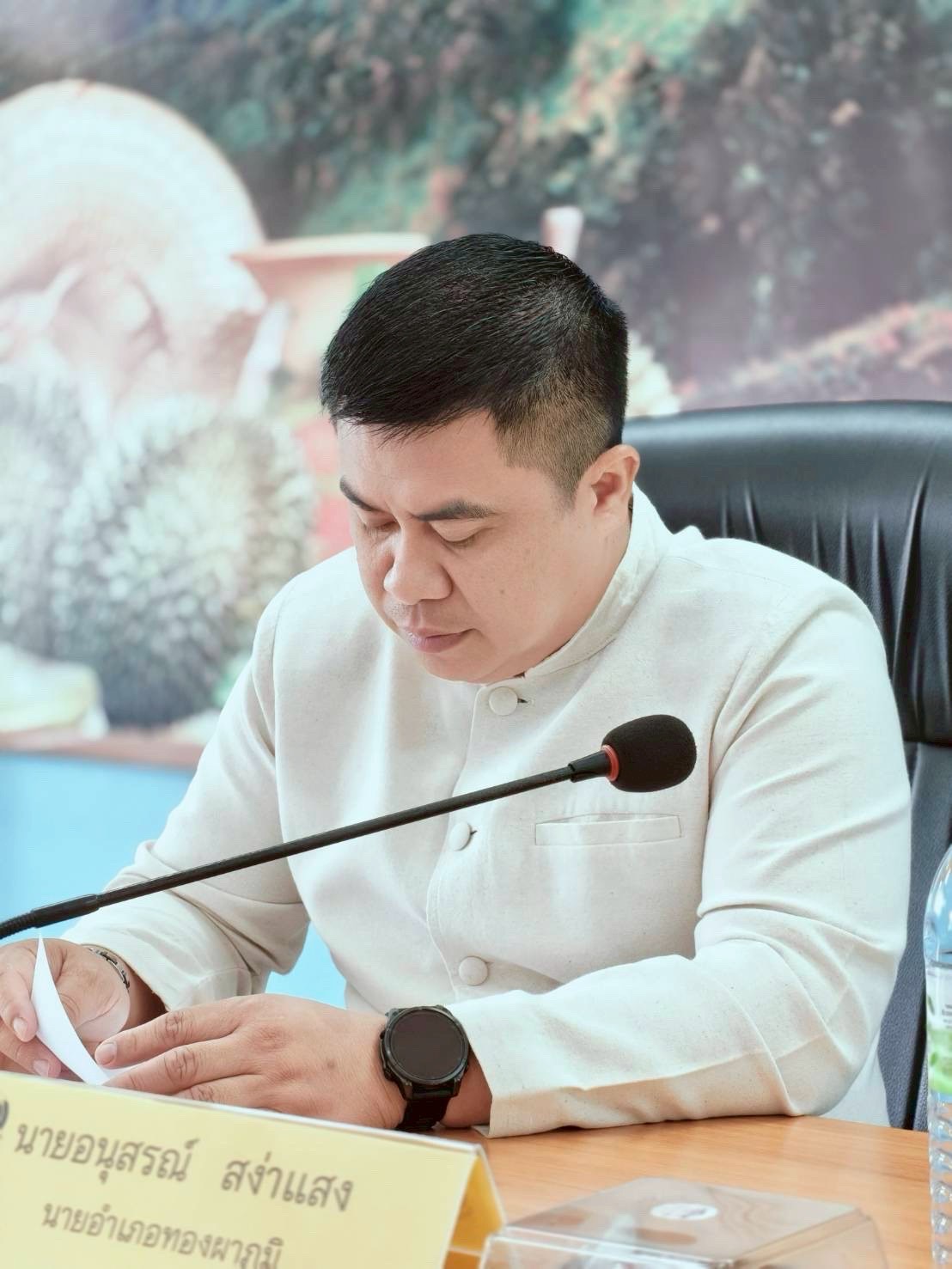 📝 พช.ทองผาภูมิ จัดประชุมคณะอนุกรรมการกลั่นกรองและติดตามการดำเนินงานกองทุนพัฒนาบทบาทสตรีอำเภอทองผาภูมิ ครั้งที่ 3/2569