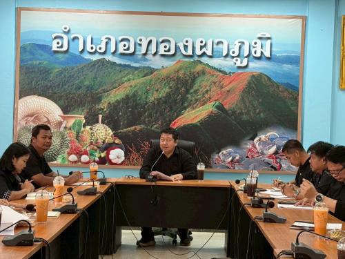 พช.ทองผาภูมิ ร่วมประชุมคณะอนุกรรมการส่งเสริมวิสาหกิจชุมชนอำเภอทองผาภูมิ ครั้งที่ 1/2569