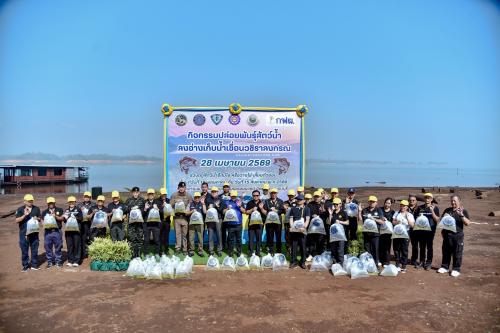พช.ทองผาภูมิ ร่วมกิจกรรมปล่อยพันธุ์สัตว์น้ำ เพื่ออนุรักษ์สิ่งแวดล้อมและสร้างความยั่งยืนให้ชุมชน