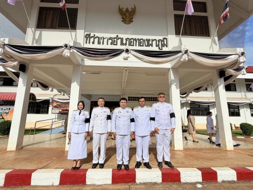 พช.ทองผาภูมิ ร่วมกิจกรรมเฉลิมพระเกียรติสมเด็จพระนางเจ้าฯ พระบรมราชินี เนื่องในโอกาสวันเฉลิมพระชนมพรรษา 3 มิถุนายน 2569