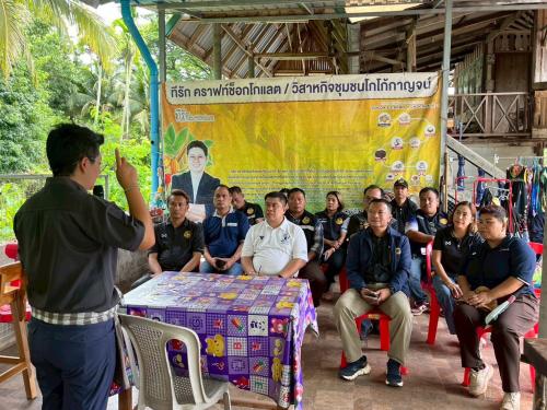 พช.ทองผาภูมิ ลงพื้นที่เยี่ยมชมกลุ่มผู้ผลิต ผู้ประกอบการ OTOP หนุนเศรษฐกิจฐานราก สร้างรายได้สู่ชุมชน