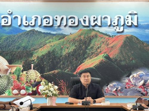 📃 พช.ทองผาภูมิ จัดประชุมแนวทางการปฏิบัติในการจัดทำและบริหารจัดการดอกไม้จันทน์